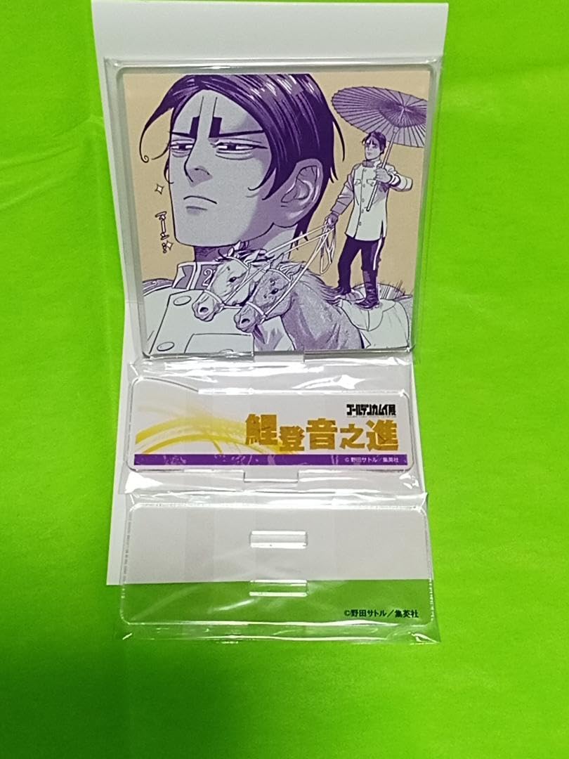 Amazon.co.jp: ゴールデンカムイ展 2層アクリルスタンド 鯉登 : おもちゃ